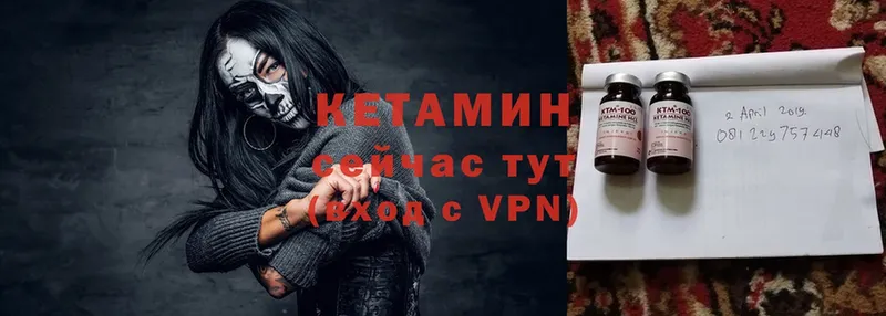 omg ссылка  дарнет шоп  Лиски  Кетамин VHQ 